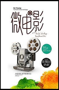 班戈大学证书办理